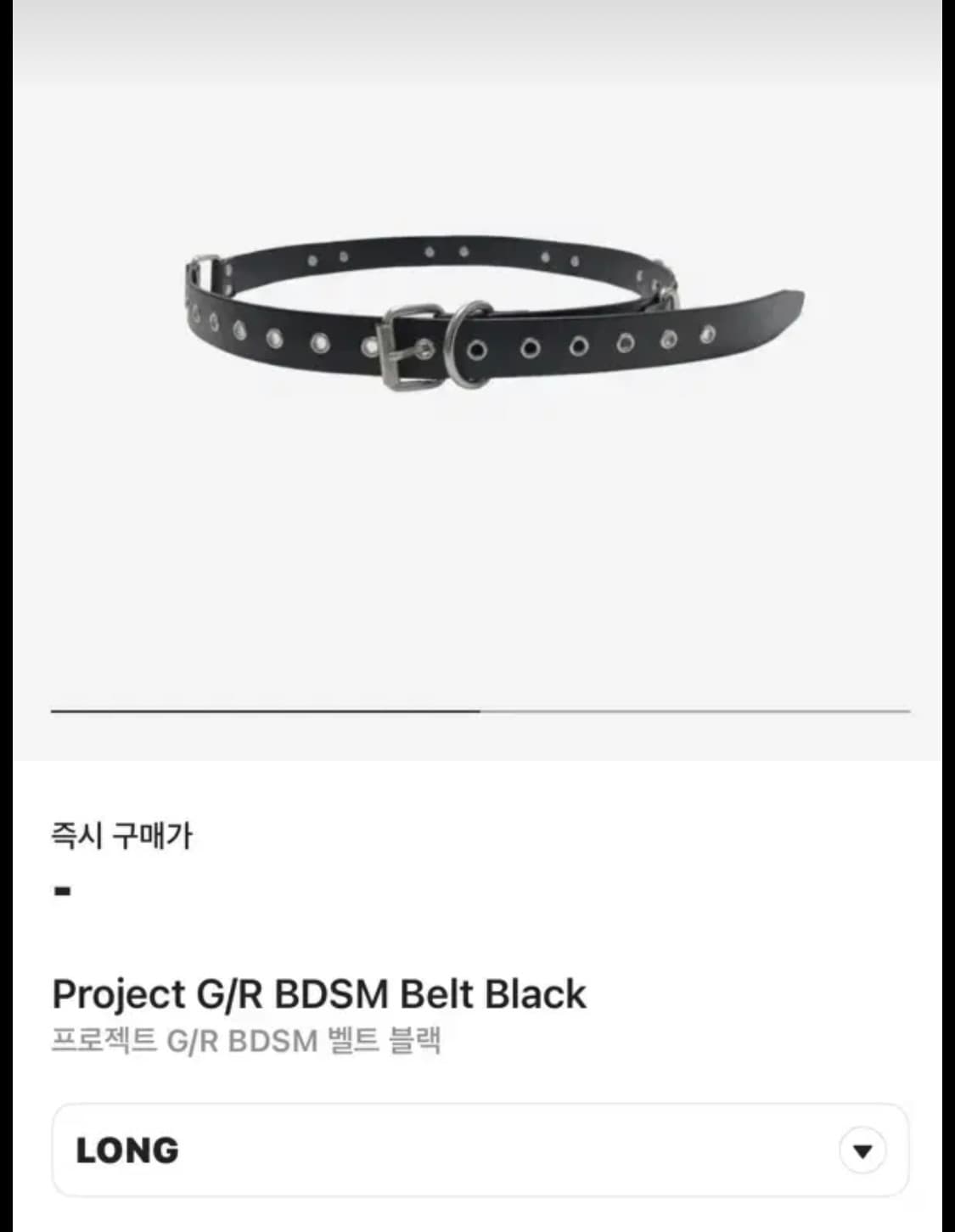 프로젝트gr BDSM Long Belt 상품이미지1