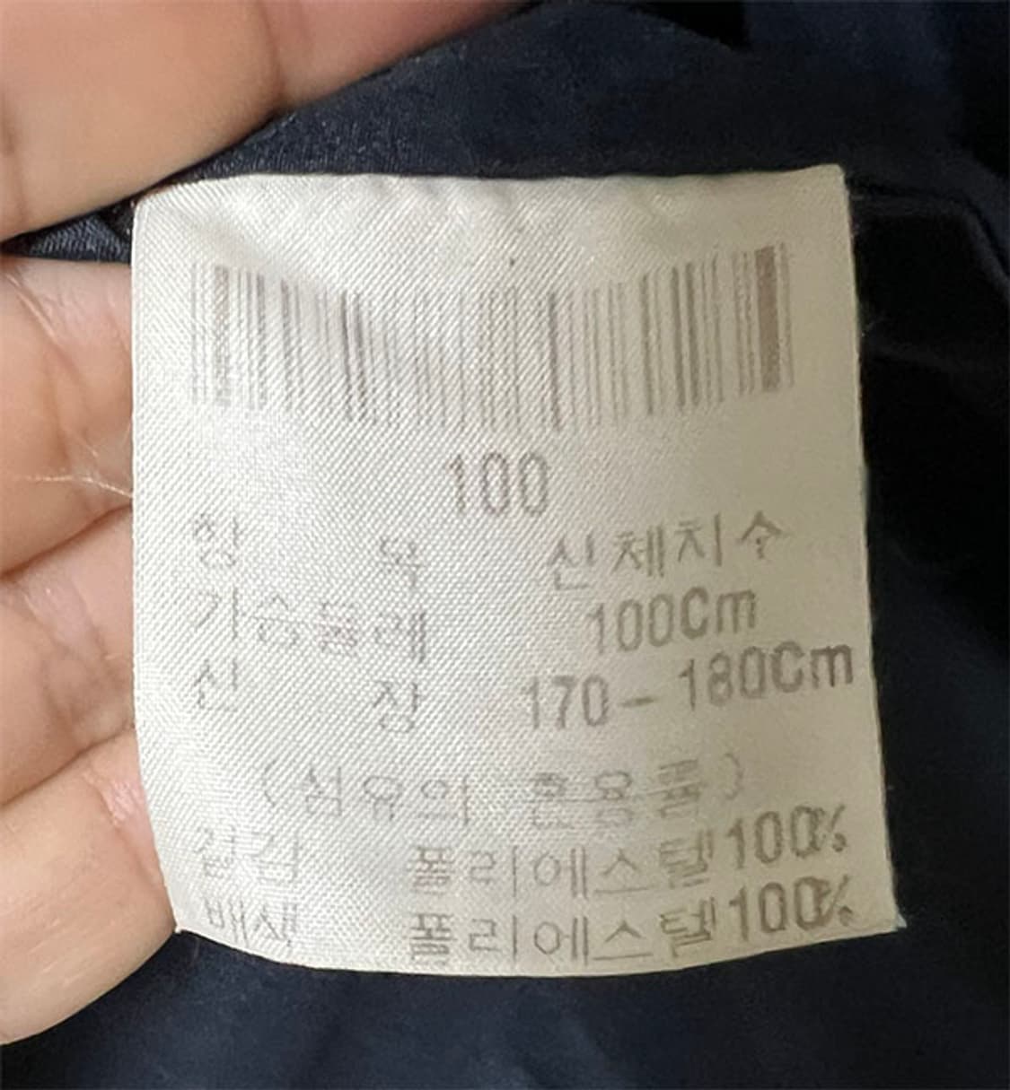 입생로랑 남자 블루종점퍼 홑겹 춘하 캐주얼 기본 L 100 상품이미지6