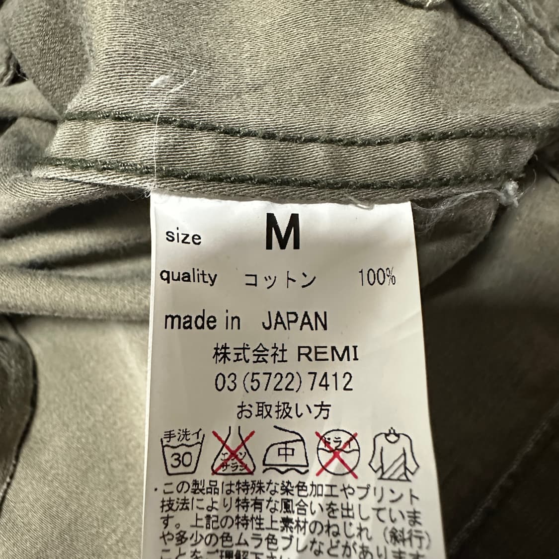 REMI RELIEF japan military shirt jacket 상품이미지4