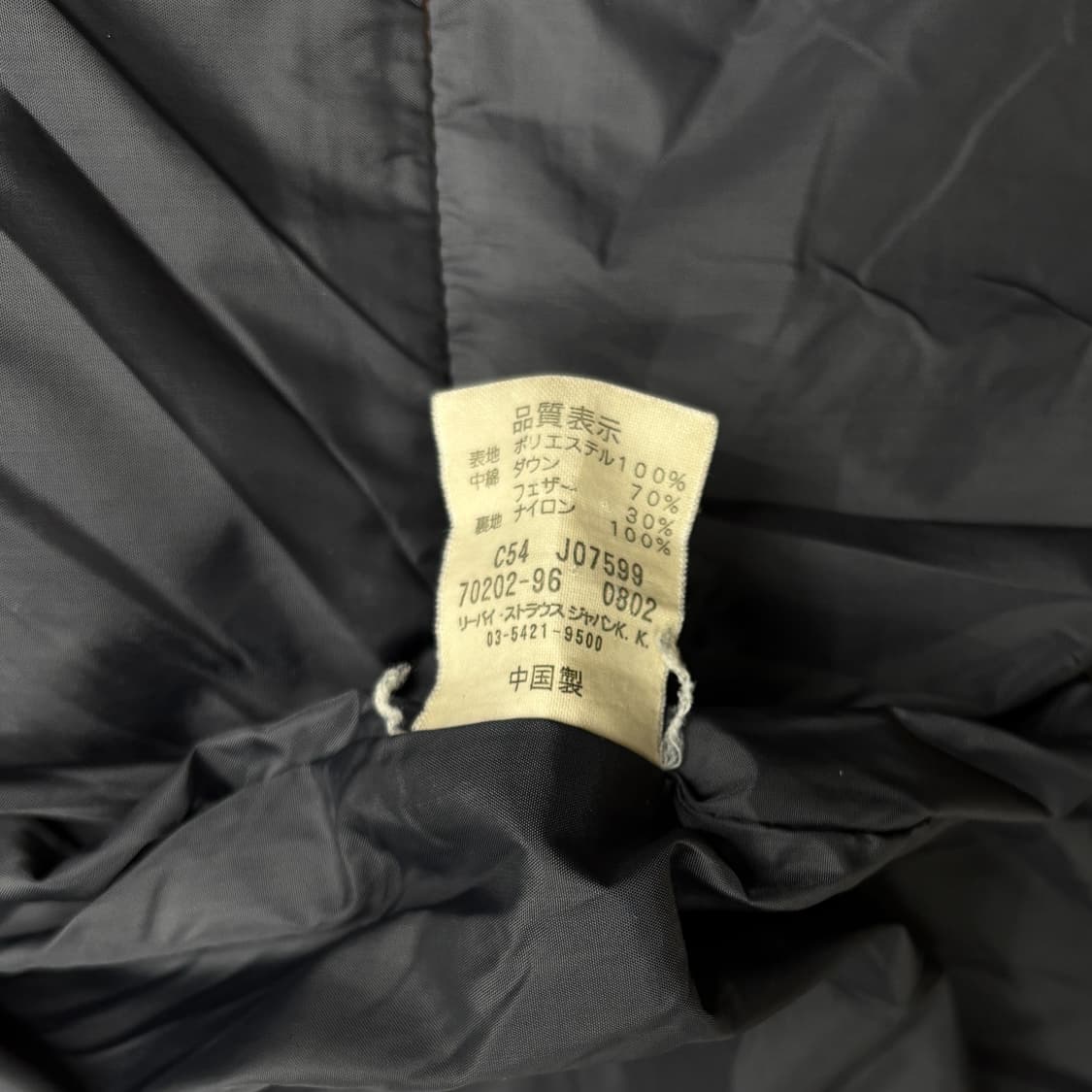 00's 리바이스 엔지니어드 진 푸퍼 자켓 상품이미지10