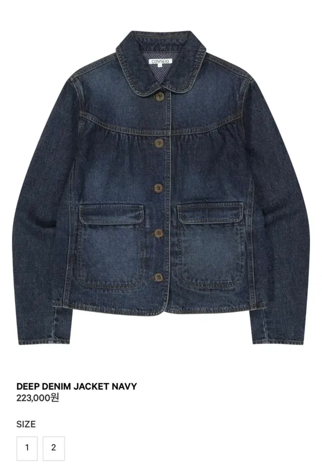 코이세이오  데님 자켓 스커트 네이비 사이즈 2 셋업 상품이미지1