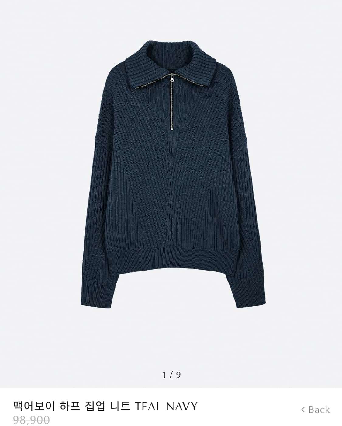 엘무드 맥어보이 하프 집업 니트 44 상품이미지1