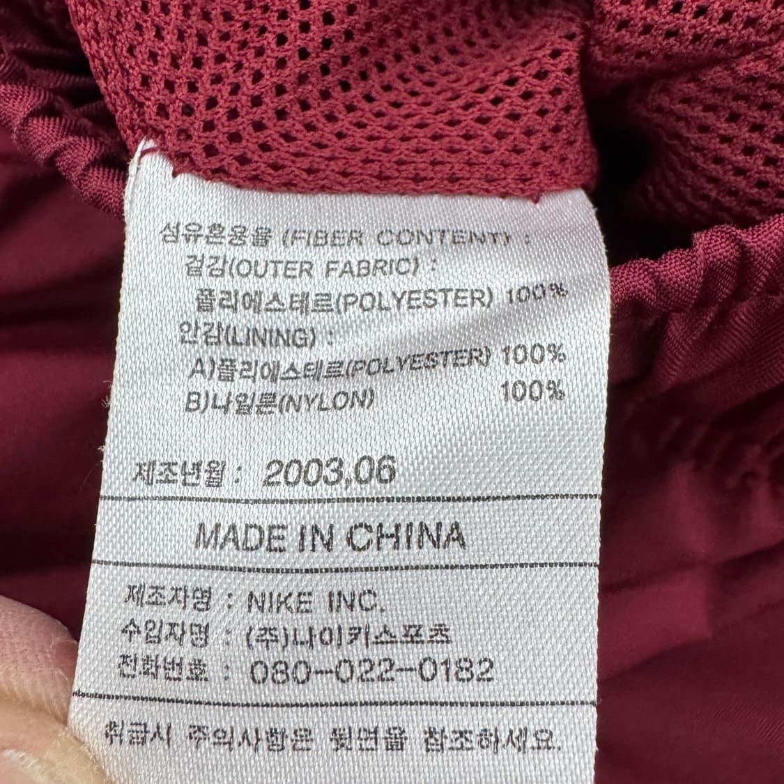 나이키 00s 스우시 올드스쿨 와이드 바람막이 트랙팬츠 버건디 상품이미지8
