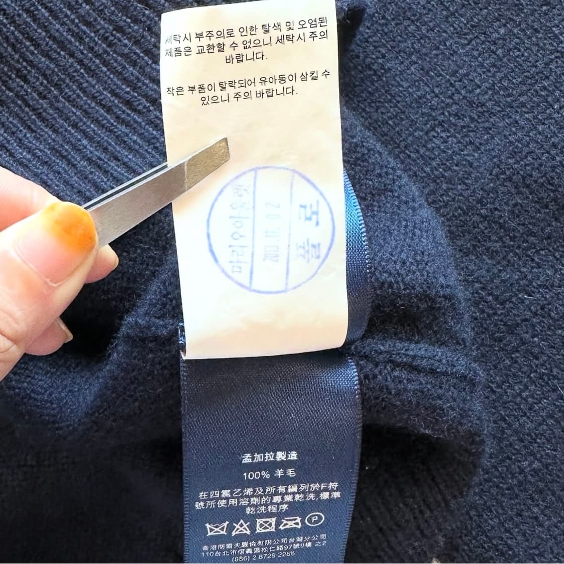 폴로랄프로렌 네이비 울 스웨터 상품이미지5