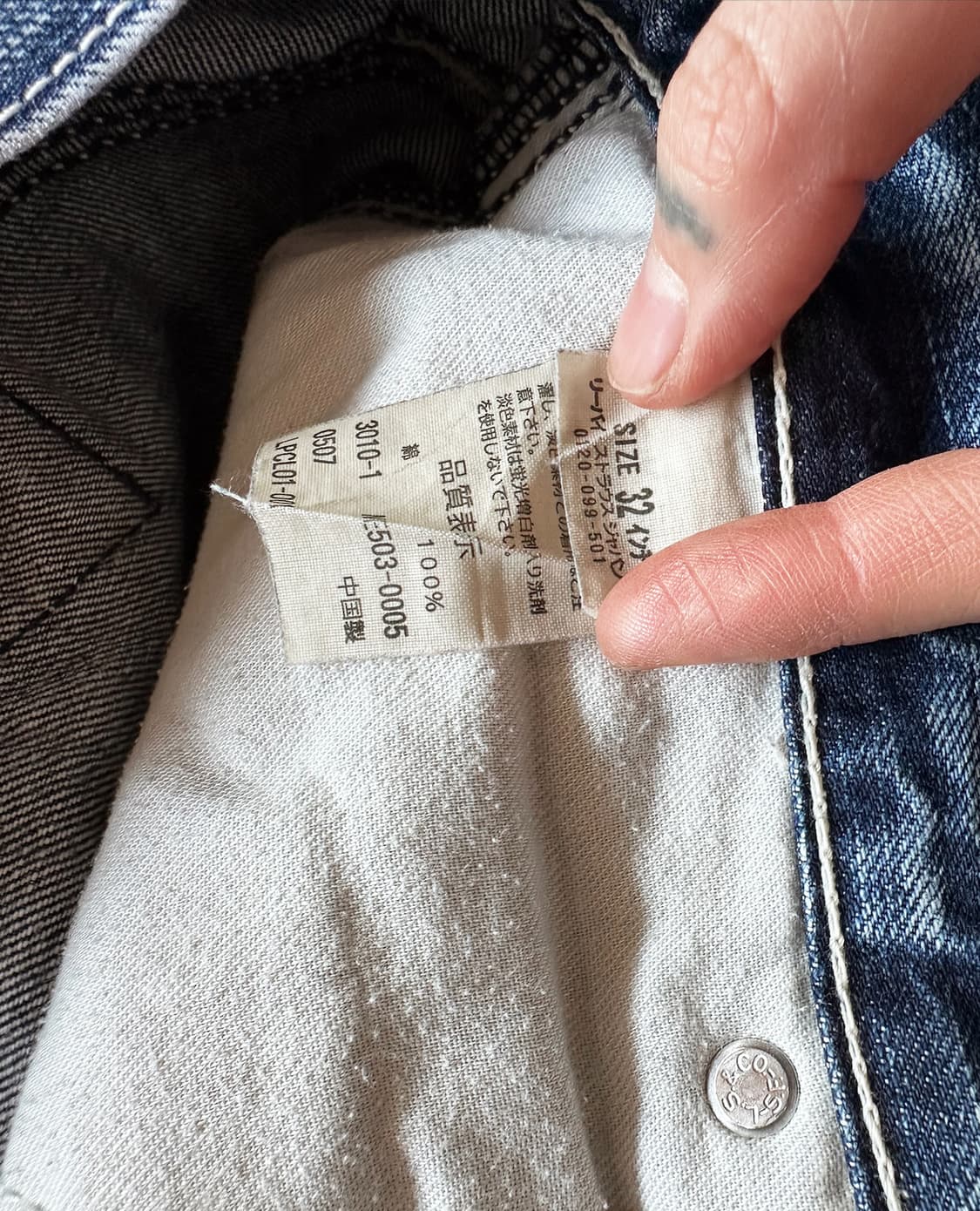 LEVI'S 503 cinch back w32 상품이미지10