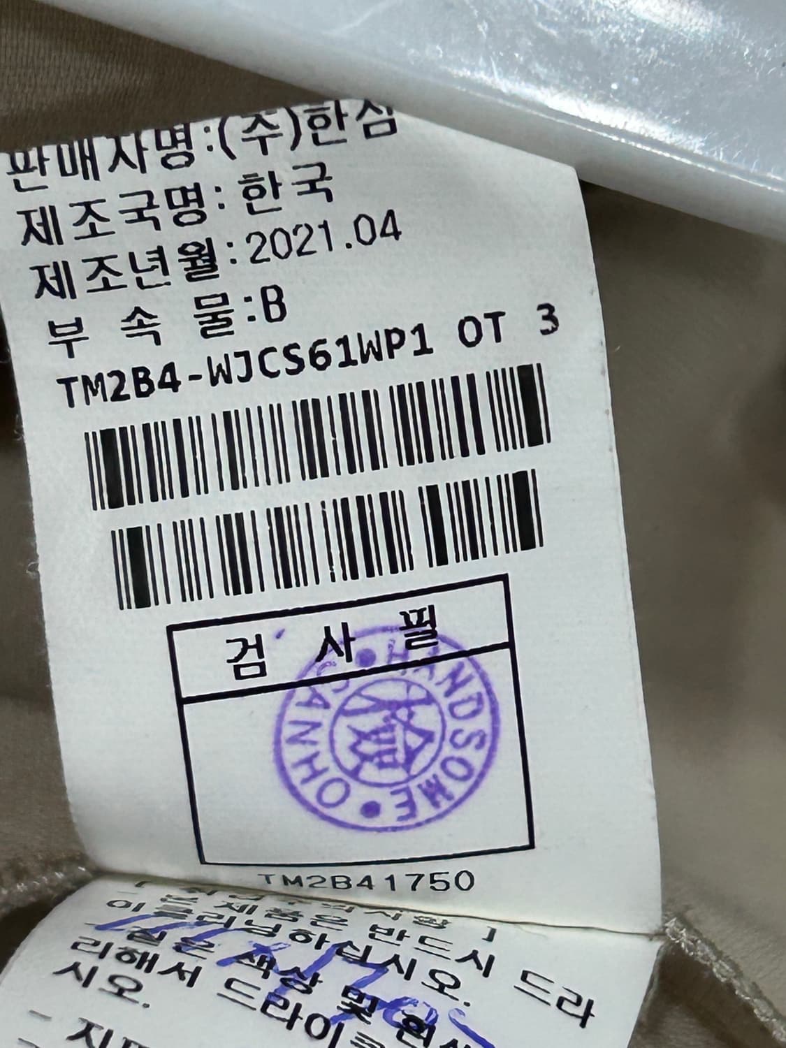 한섬 타임 톡톡한 루즈핏 여름 더블버튼 자켓 66 상품이미지8
