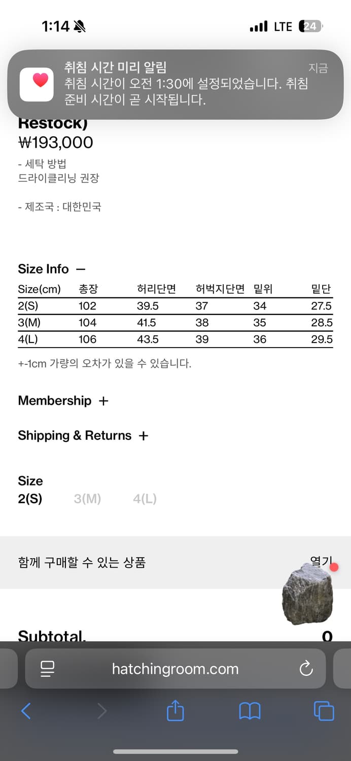 해칭룸 와이드커브진 인디고 3 상품이미지2
