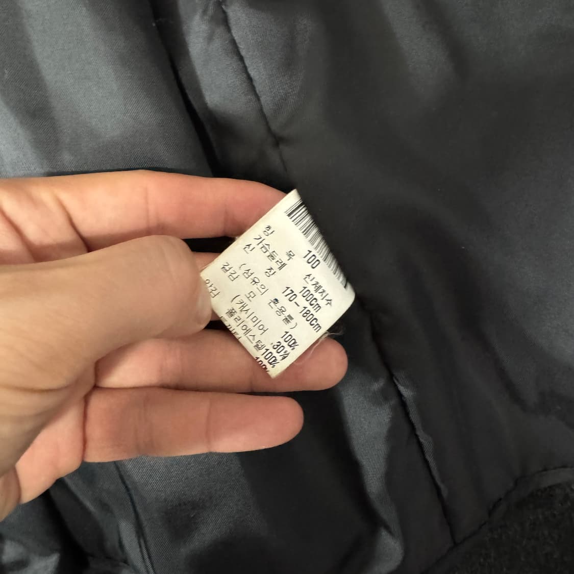 입생로랑 캐시미어 울코트 100 L사이즈  상품이미지4