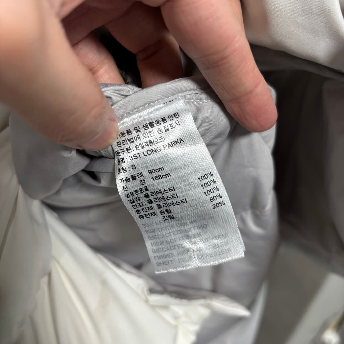 아디다스 삼선 덕다운 롱패딩 화이트 상품이미지3