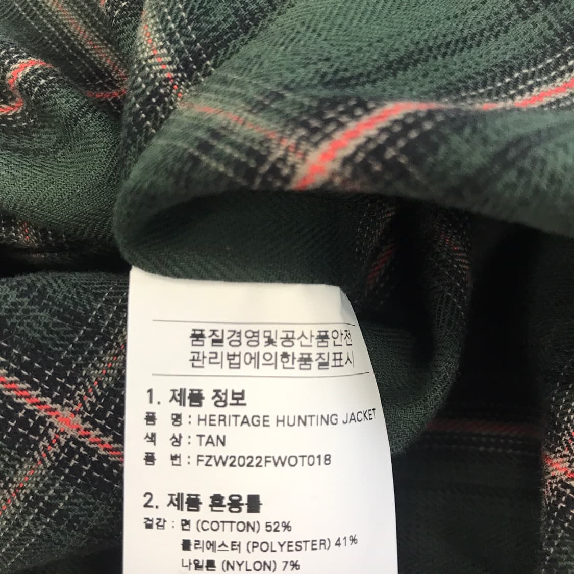 프리즘웍스 헤리티지 헌팅자켓 [L] 상품이미지7