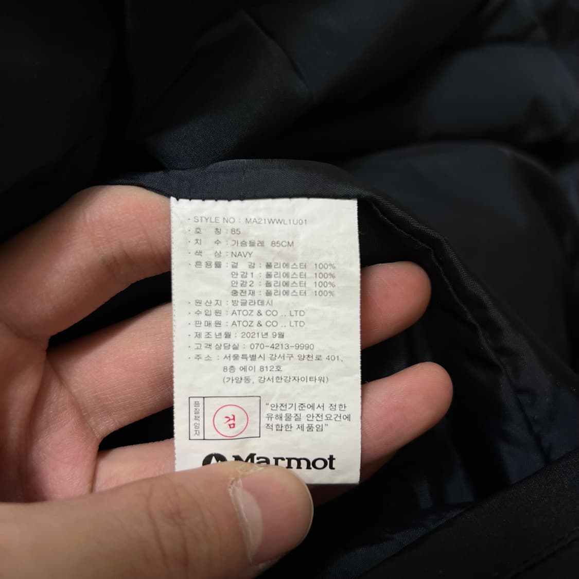 마모트 여성 기능성 아운도어 후드 롱패딩 점퍼 [블랙] XS/85 상품이미지6