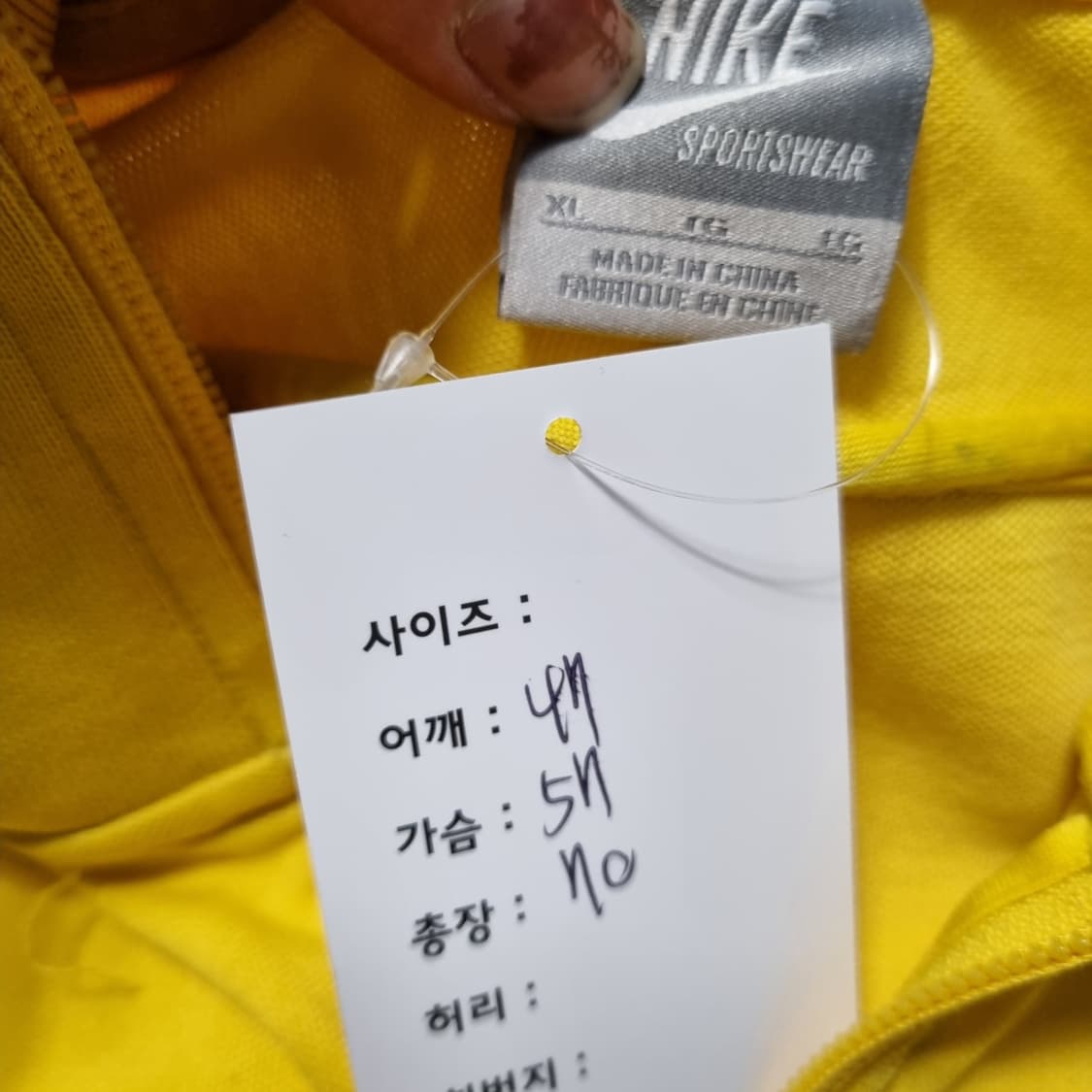 나이키 브라질 져지 상품이미지7