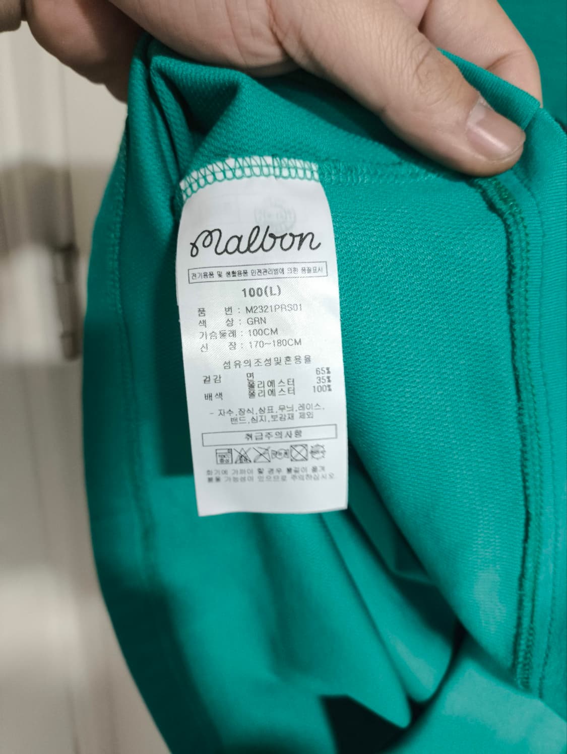L 말본 반팔티셔츠 그린 골프백 상품이미지9