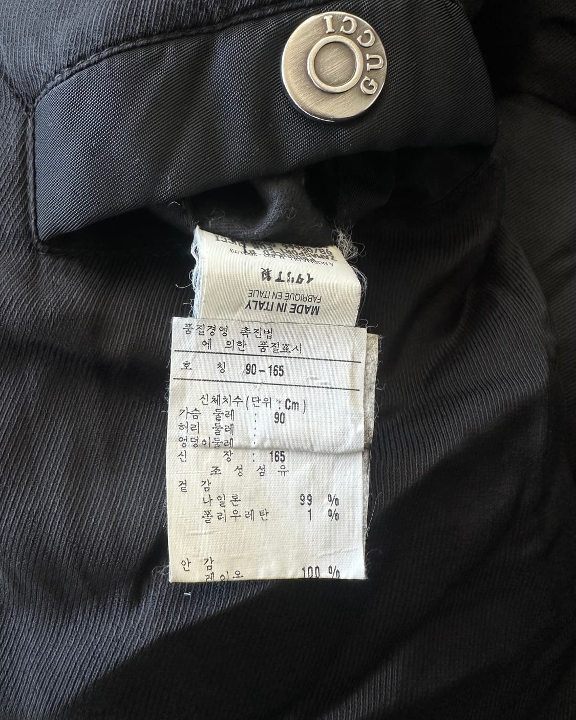 구찌 1998 톰포드 아카이브 시어링 구스다운 봄버 상품이미지8