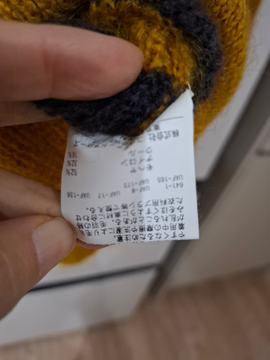 뷰티앤유스  모헤어니트 상품이미지5