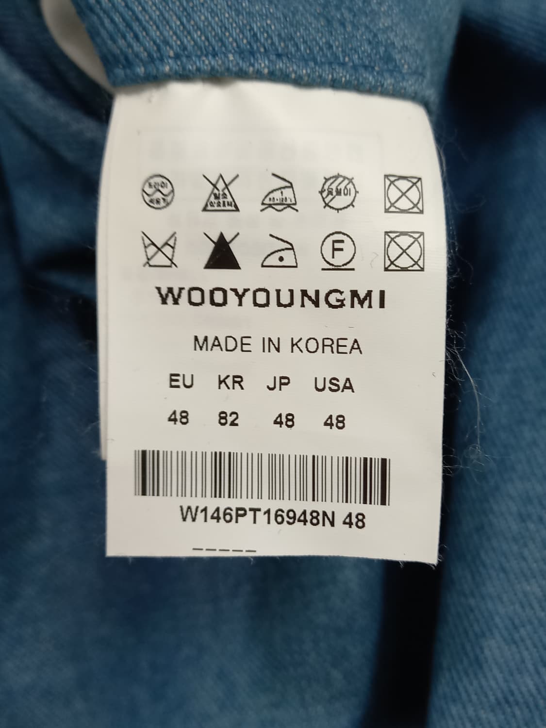 32 WOOYOUNGMI 2013's 슬림일자진 32-391 상품이미지8