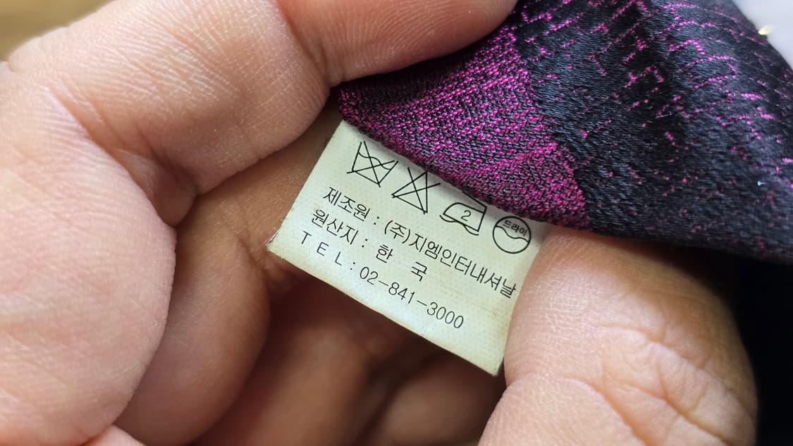 아쿠아스큐텀 빈티지 넥타이 상품이미지3