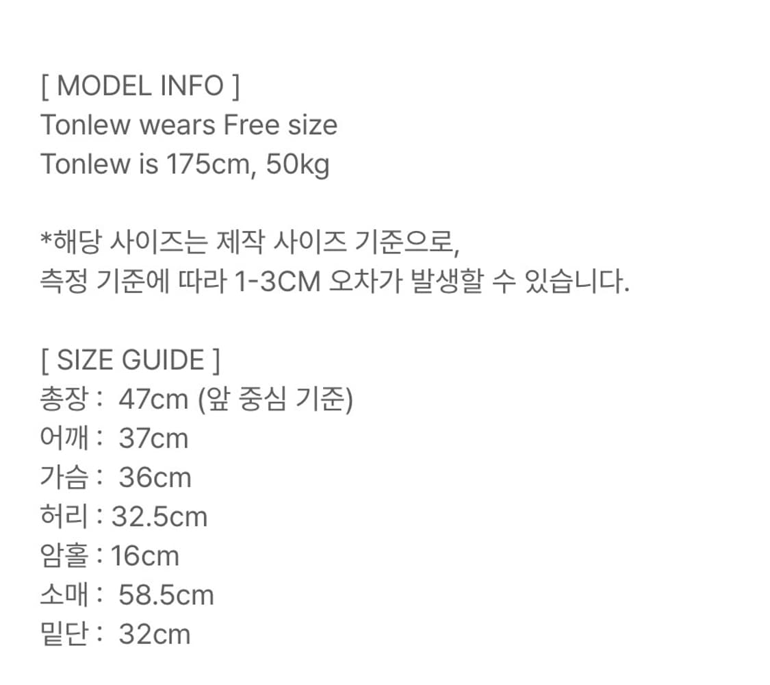 클리시어 아멜리 레이스 레이어드 탑 화이트 상품이미지5