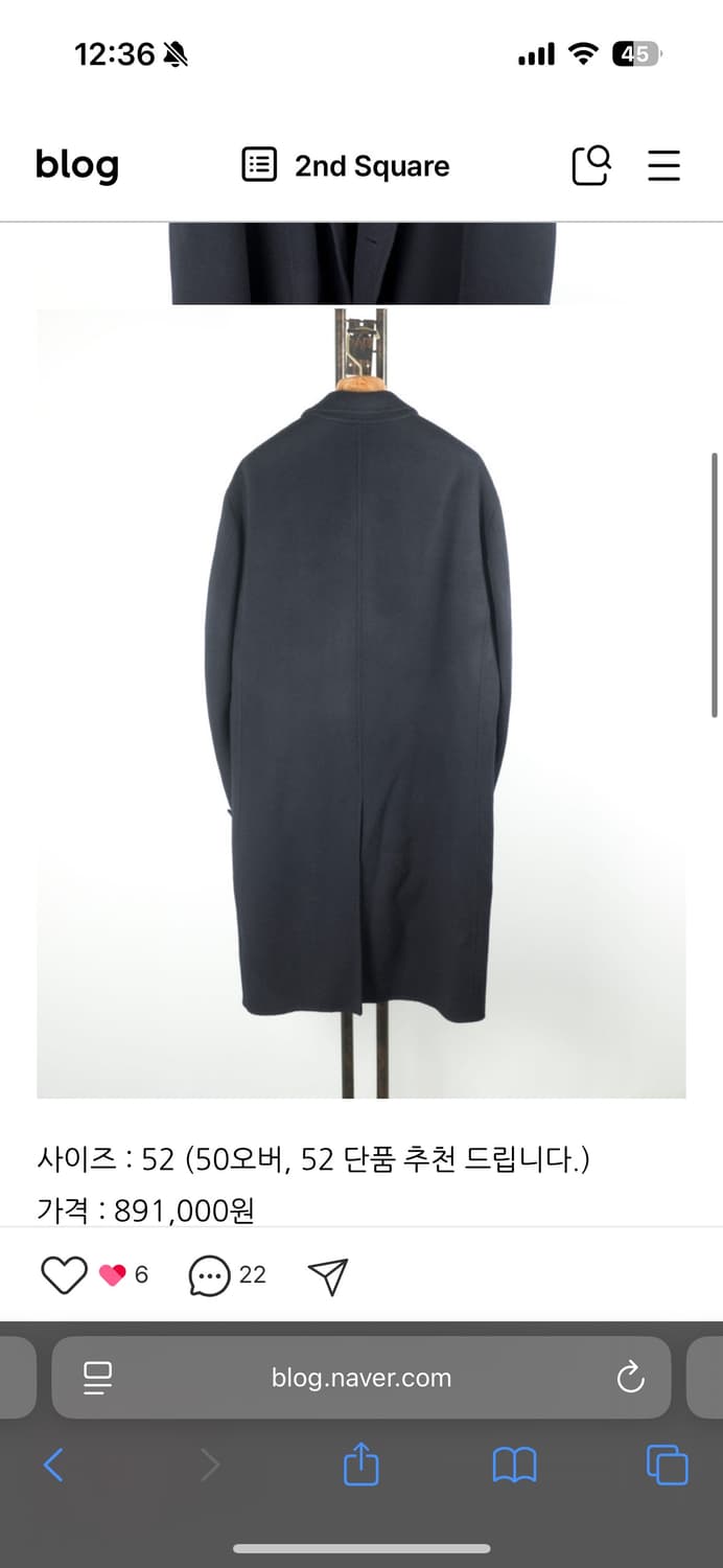 사르토리아준 캐시미어 울 모노코트 상품이미지7