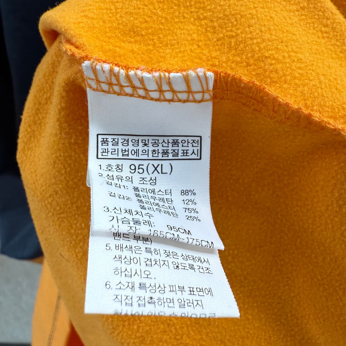 [XL] 노스페이스 우먼 아웃도어 긴팔티셔츠 상품이미지6