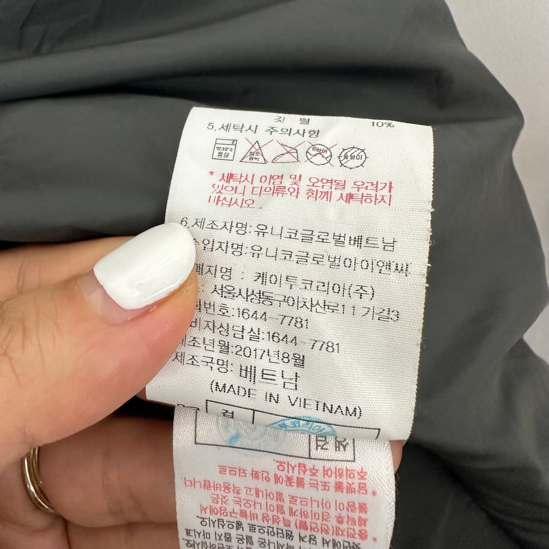 케이투K2 남자 패딩점퍼 거위털 빅사이즈 115 상품이미지9