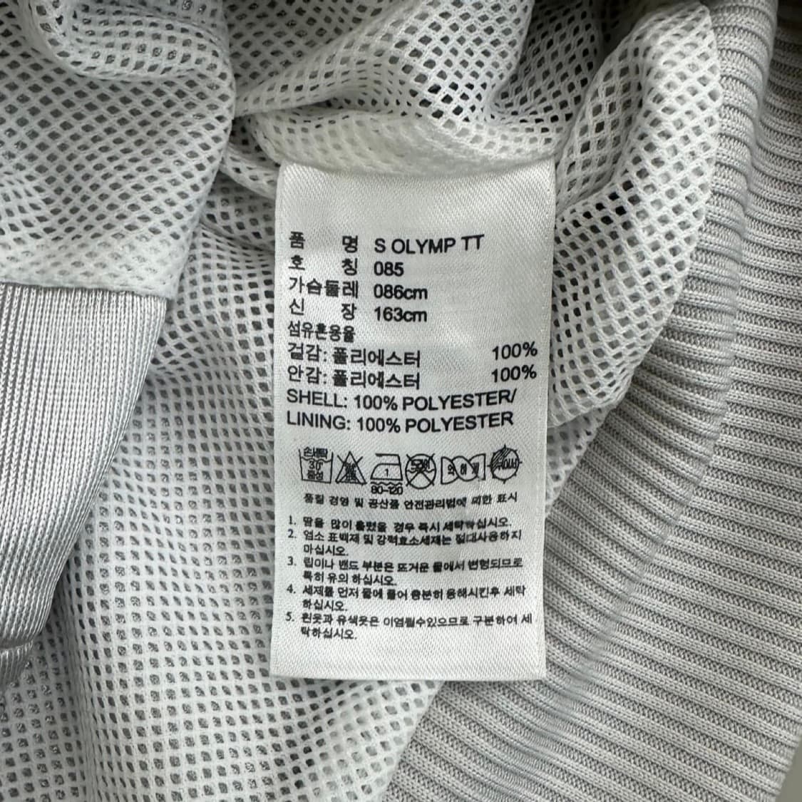 아디다스 희귀 빈티지 실버 져지 트랙탑 상품이미지6