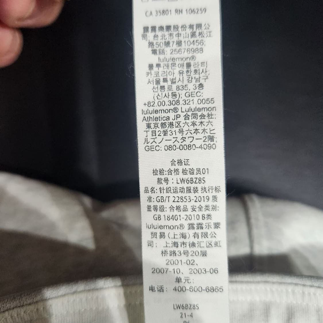 [여6]룰루레몬 그레이 스웻 조거 팬츠[Y62-006] 상품이미지10