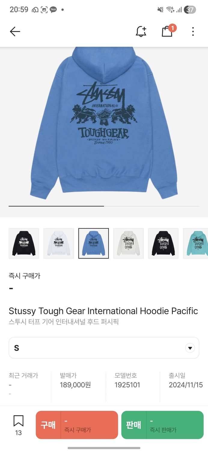 스투시 터프기어 후드S 상품이미지6