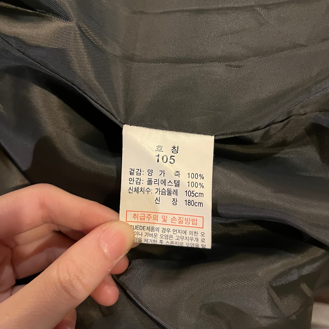 양가죽 블레이저 자켓 상품이미지7