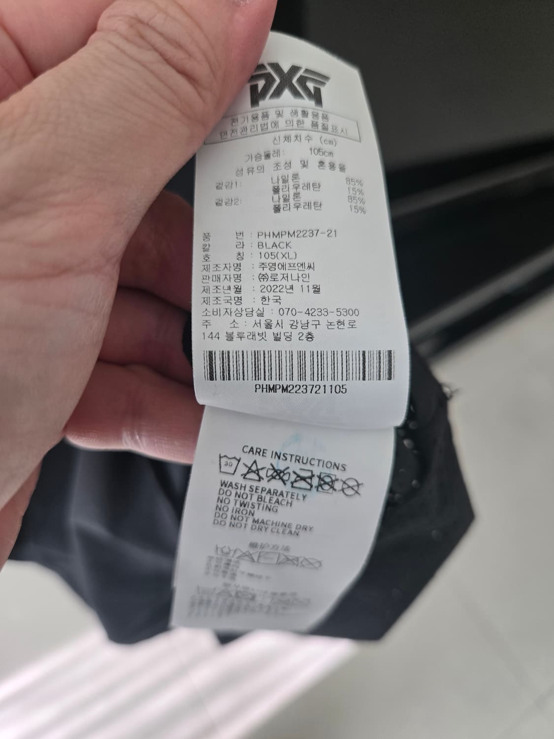 Pxg 반팔티 XL 상품이미지4