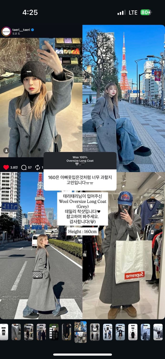 더오유 차콜 코트 상품이미지3