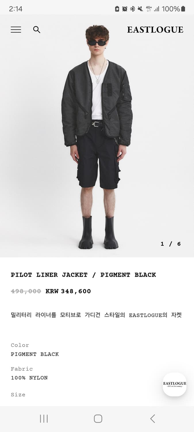 이스트로그 파일럿 라이너 자켓 L 새상품 상품이미지3