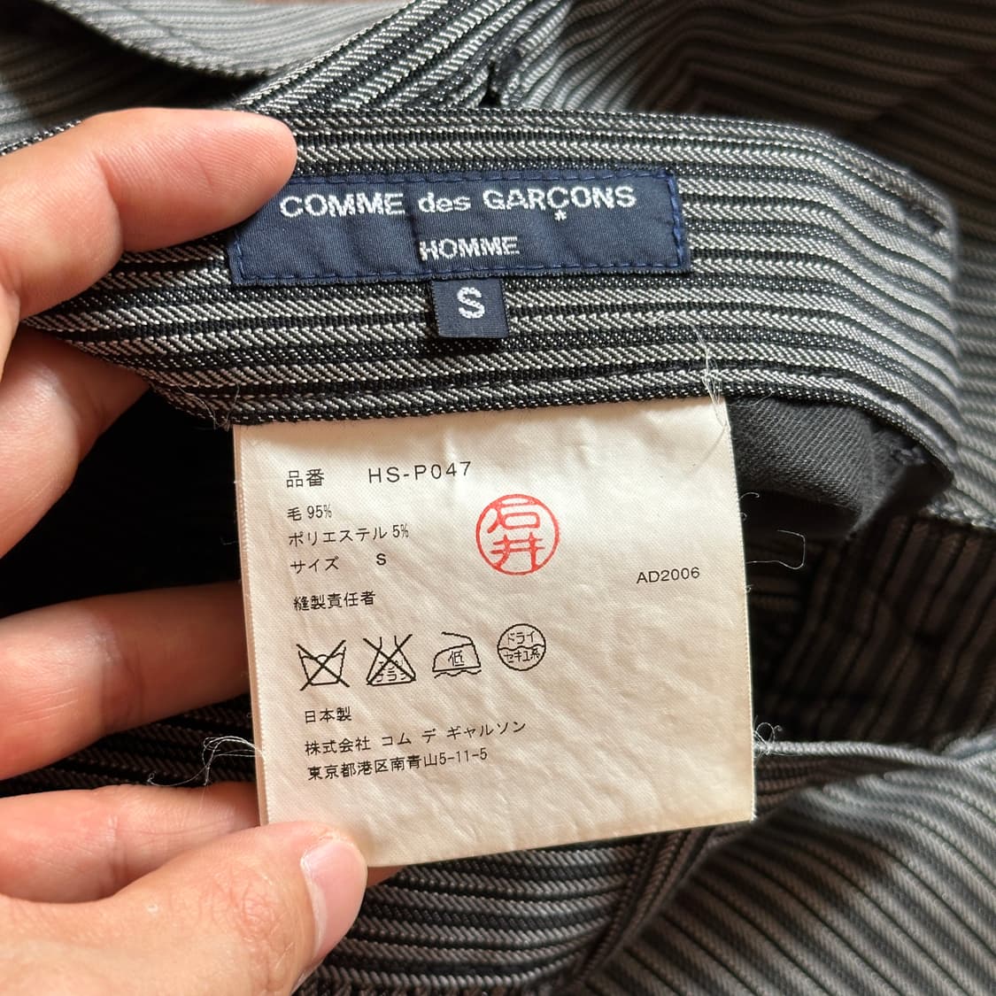00‘s Comme des Garcons Homme wool pants 상품이미지8