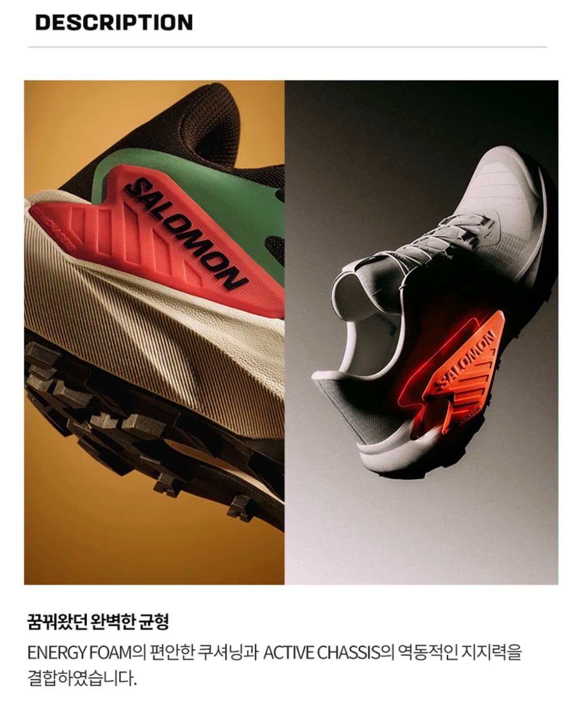살로몬 제네시스 트레일러닝화 L47688200 265사이즈 상품이미지9