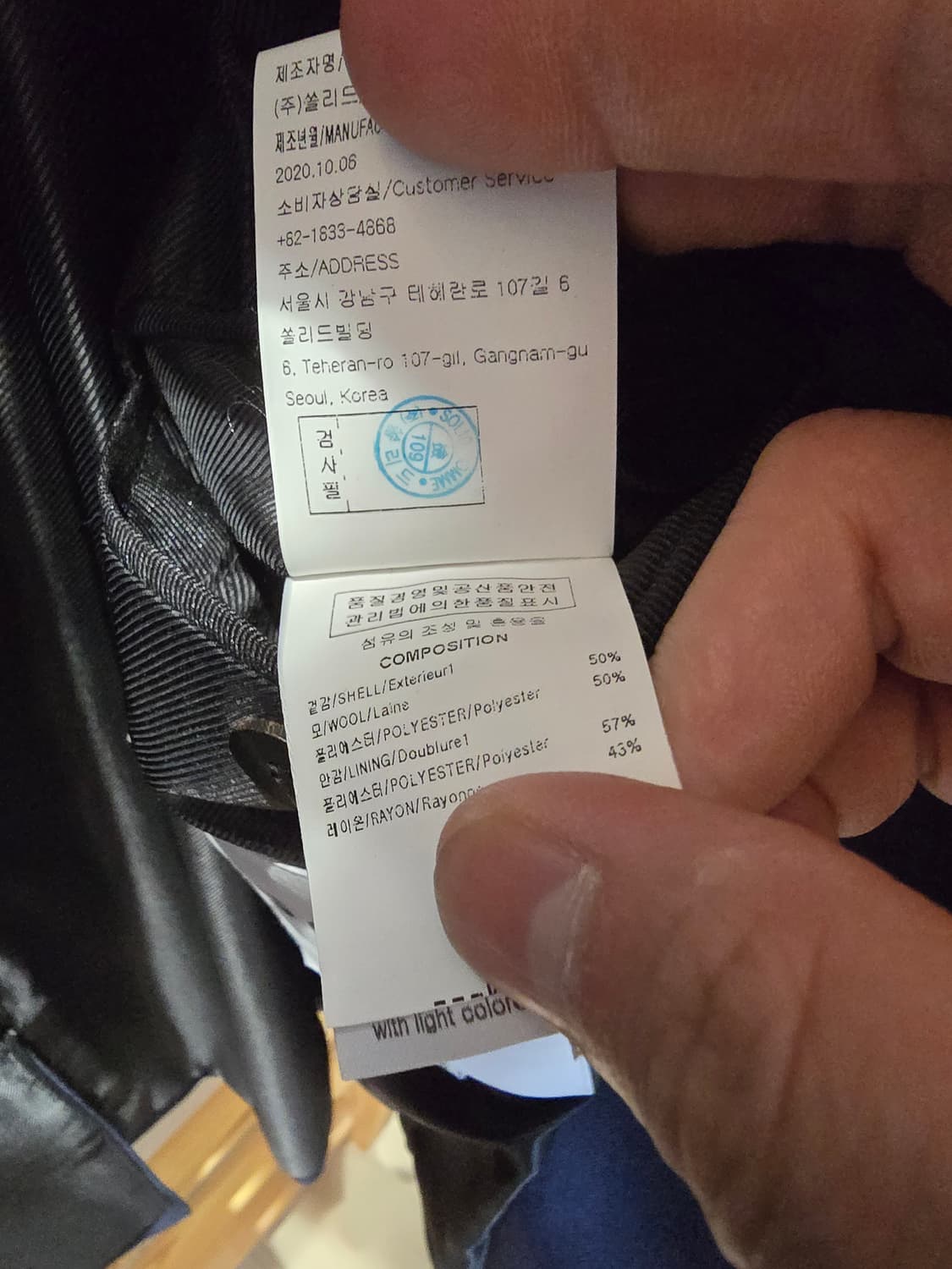솔리드 옴므 네이비 셋업  상품이미지6