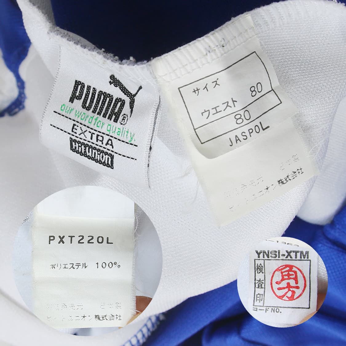 (착용컷) PUMA 올드스쿨 트랙 팬츠 (남성용 L) 상품이미지6
