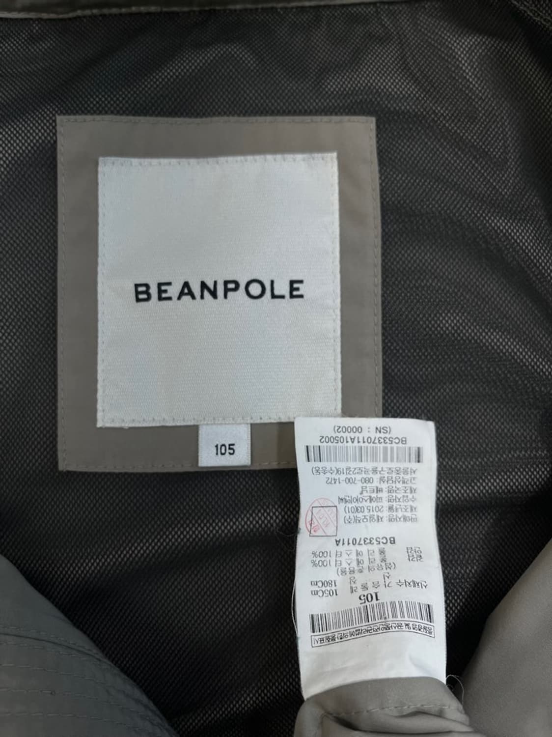 빈폴 바람막이/#668 상품이미지6