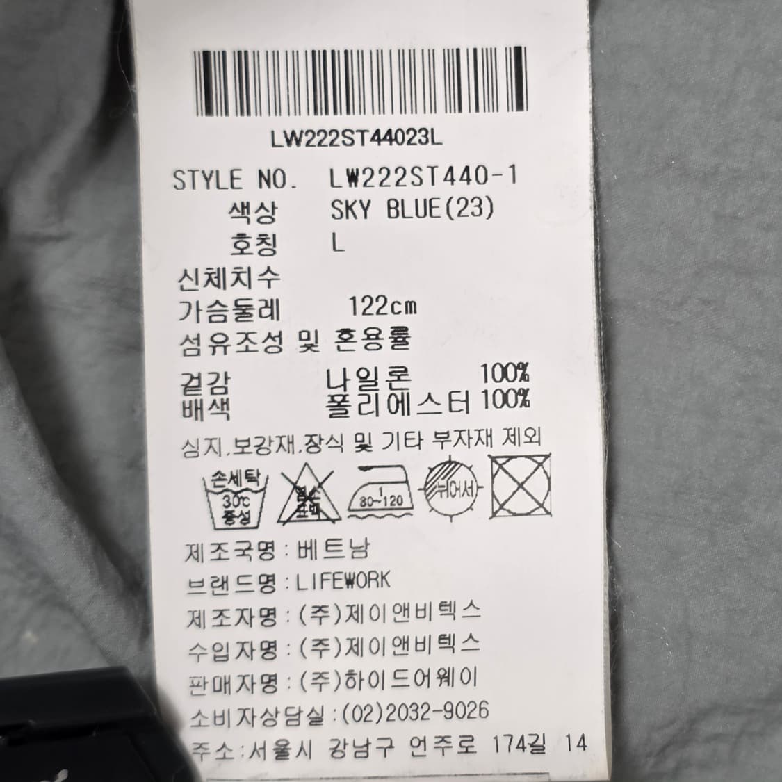 0196 라이프워크 반팔 후드 아노락 스카이 블루 L 공용 상품이미지8