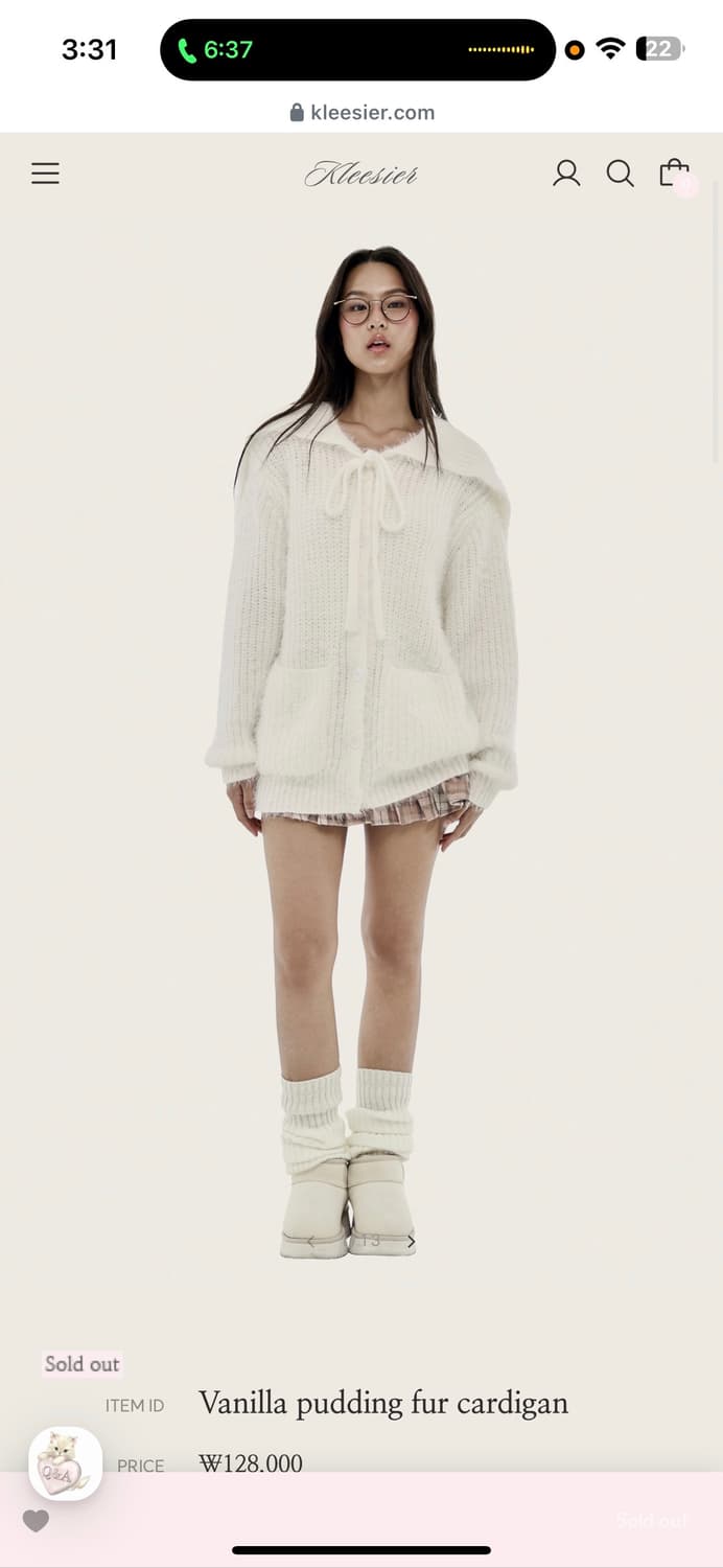 클리시어 바닐라 푸딩 퍼 가디건 미개봉 새상품 상품이미지1