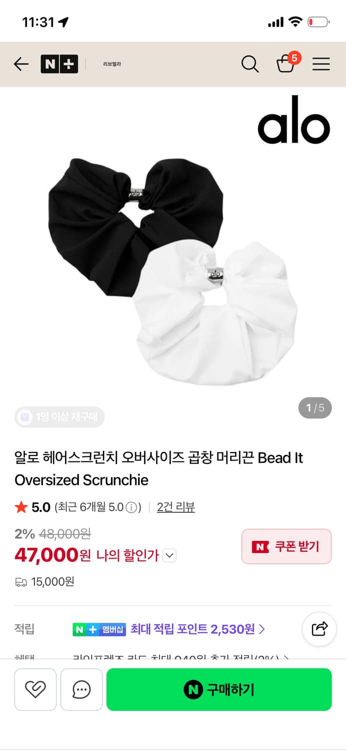 룰루레몬 알로 일괄 상품이미지2