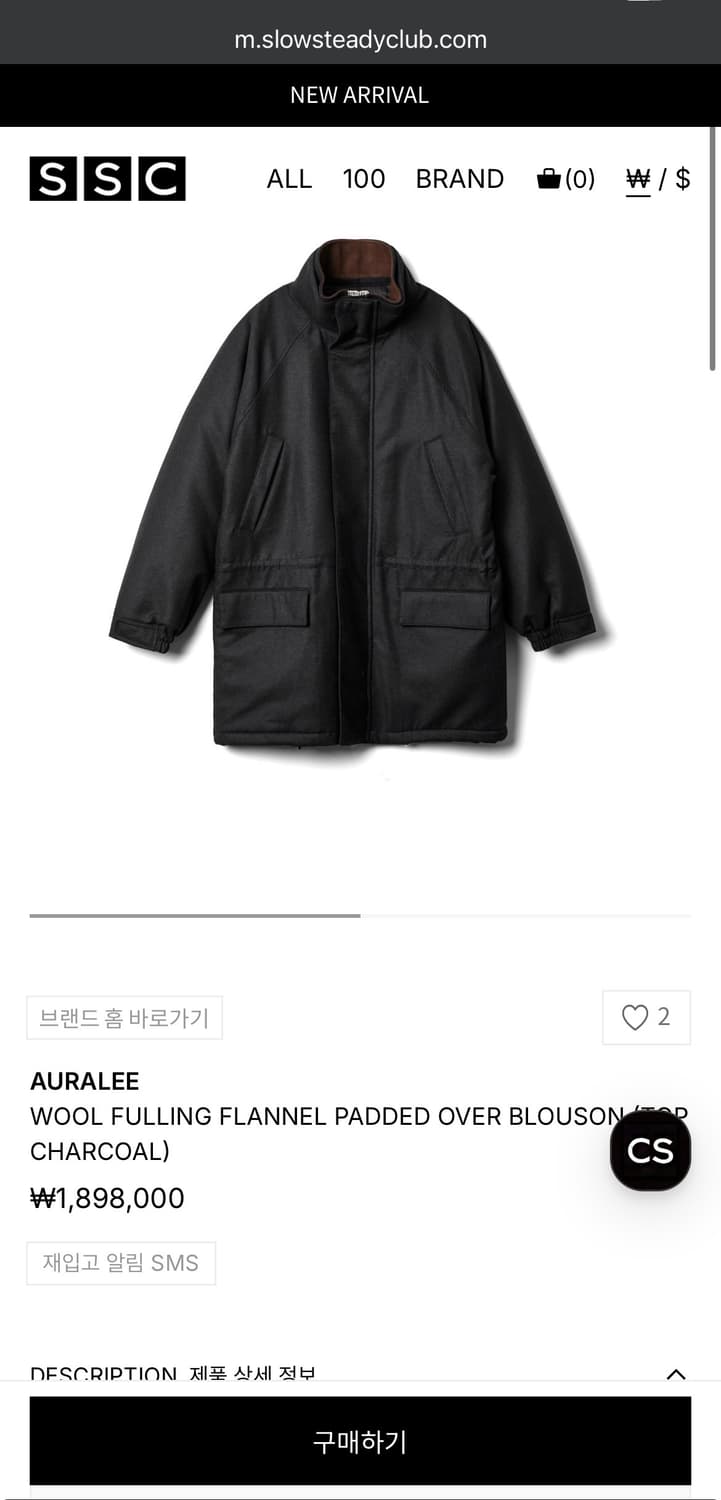 오라리 블루종 25FW 상품이미지5