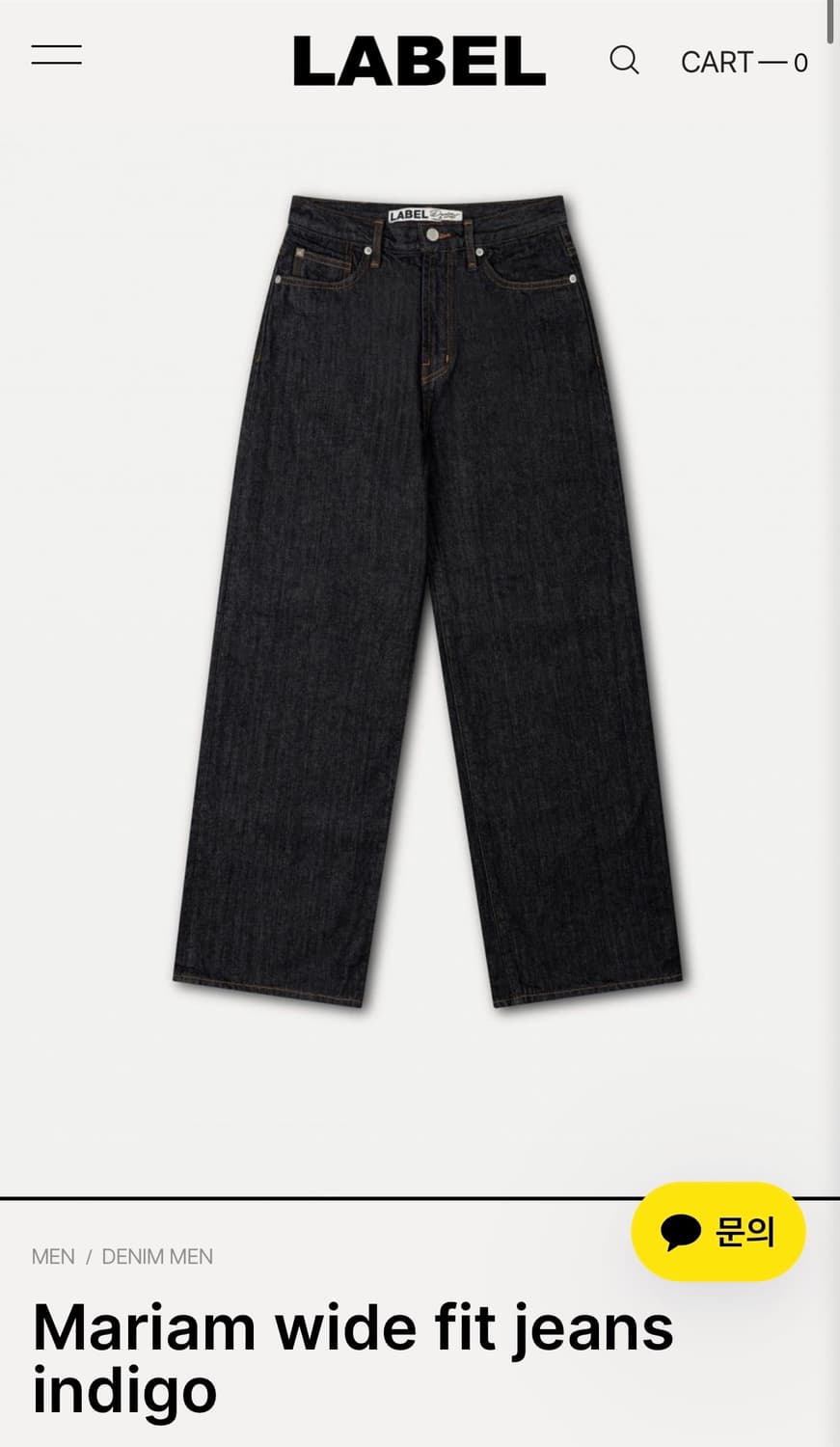 라벨 아카이브 마리암 데님 인디고 4사이즈 상품이미지1