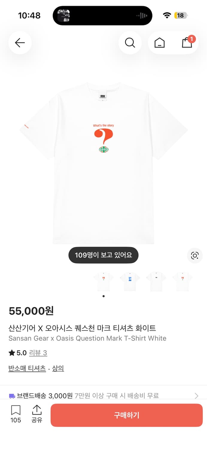 오아시스 산산기어 1사이즈 새상품 상품이미지2