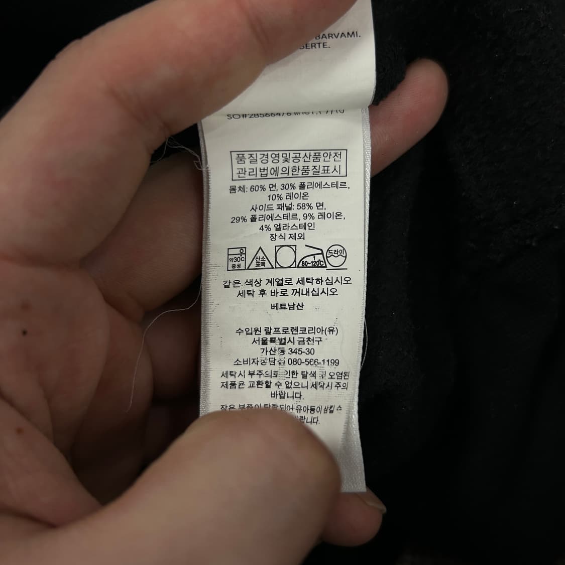 폴로 화이트포니 블랙 맨투맨(M) 상품이미지3