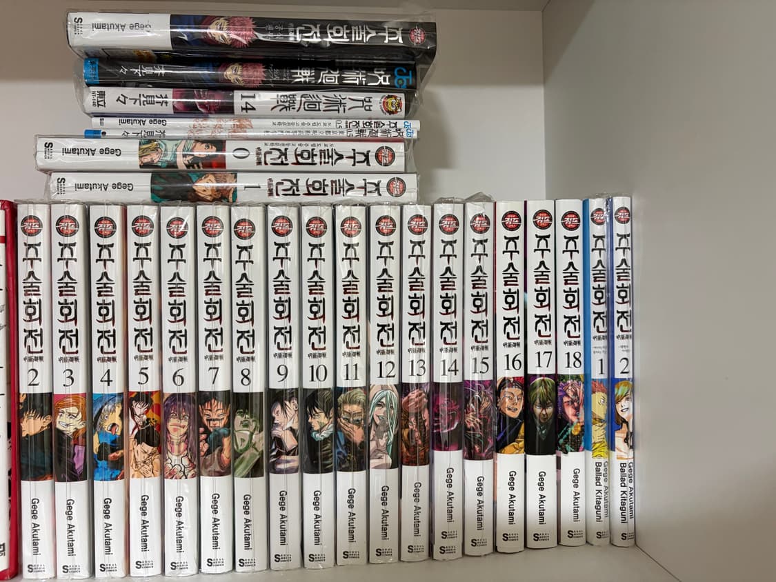 주술회전 만화책 1-18권 등  상품이미지1