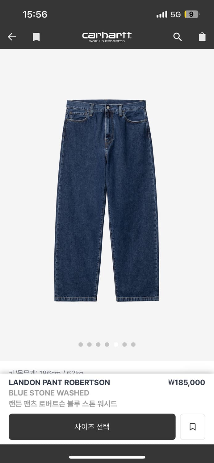 칼하트윕 랜든 팬츠 (블루스톤워시드) 32 size 상품이미지7