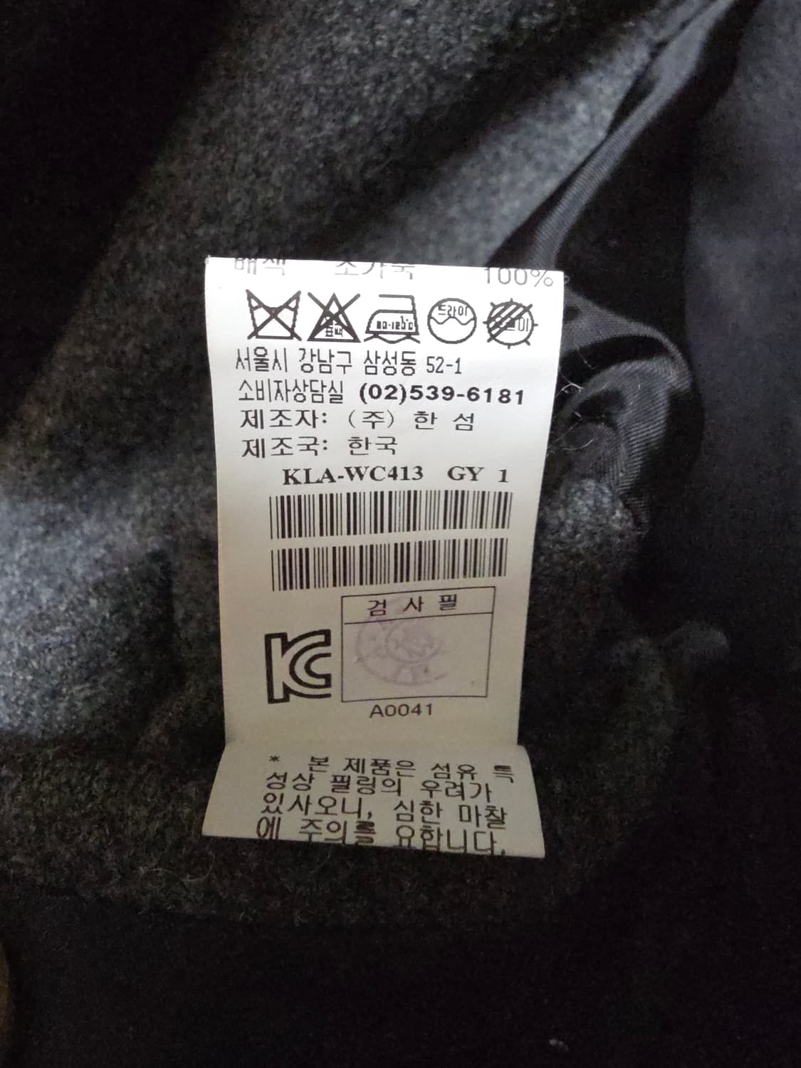 시스템 옴므 하이넥 밀리터리 은장 더블 코트 상품이미지8