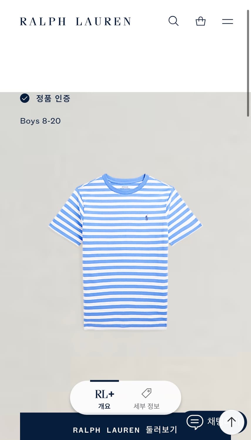 폴로 반팔티 (정품큐알인증) 상품이미지10