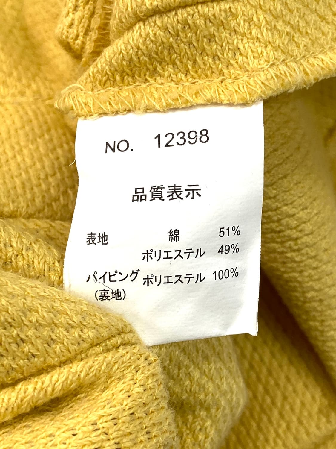 Yellow jAckEt 상품이미지5