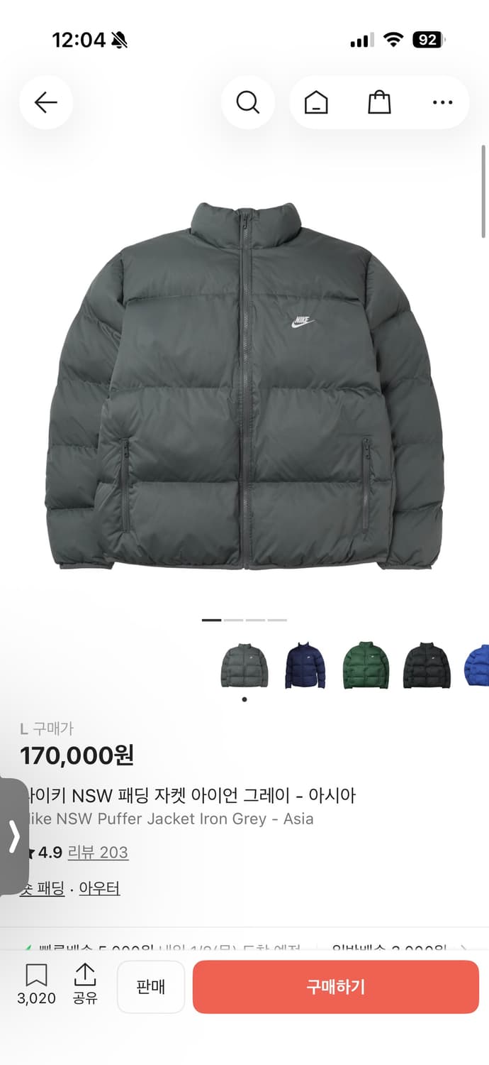 나이키 NSW 패딩 자켓 아이언 그레이 - 아시아L 상품이미지1